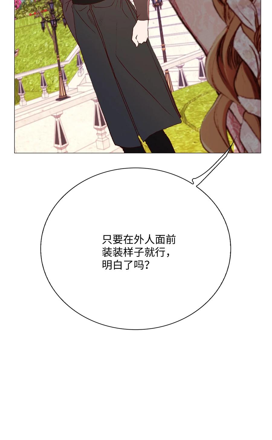 38 通知书(1/2)-第36话