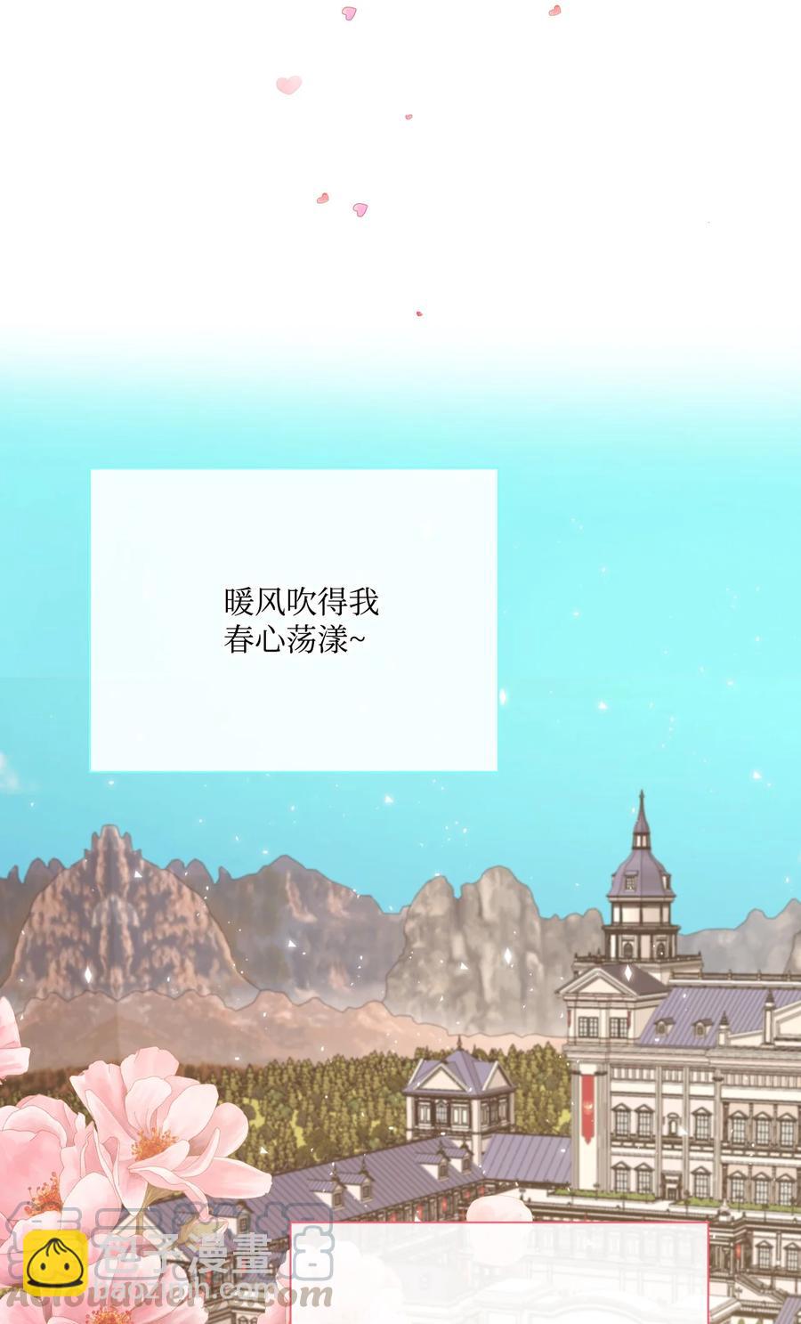 38 通知书(1/2)-第36话