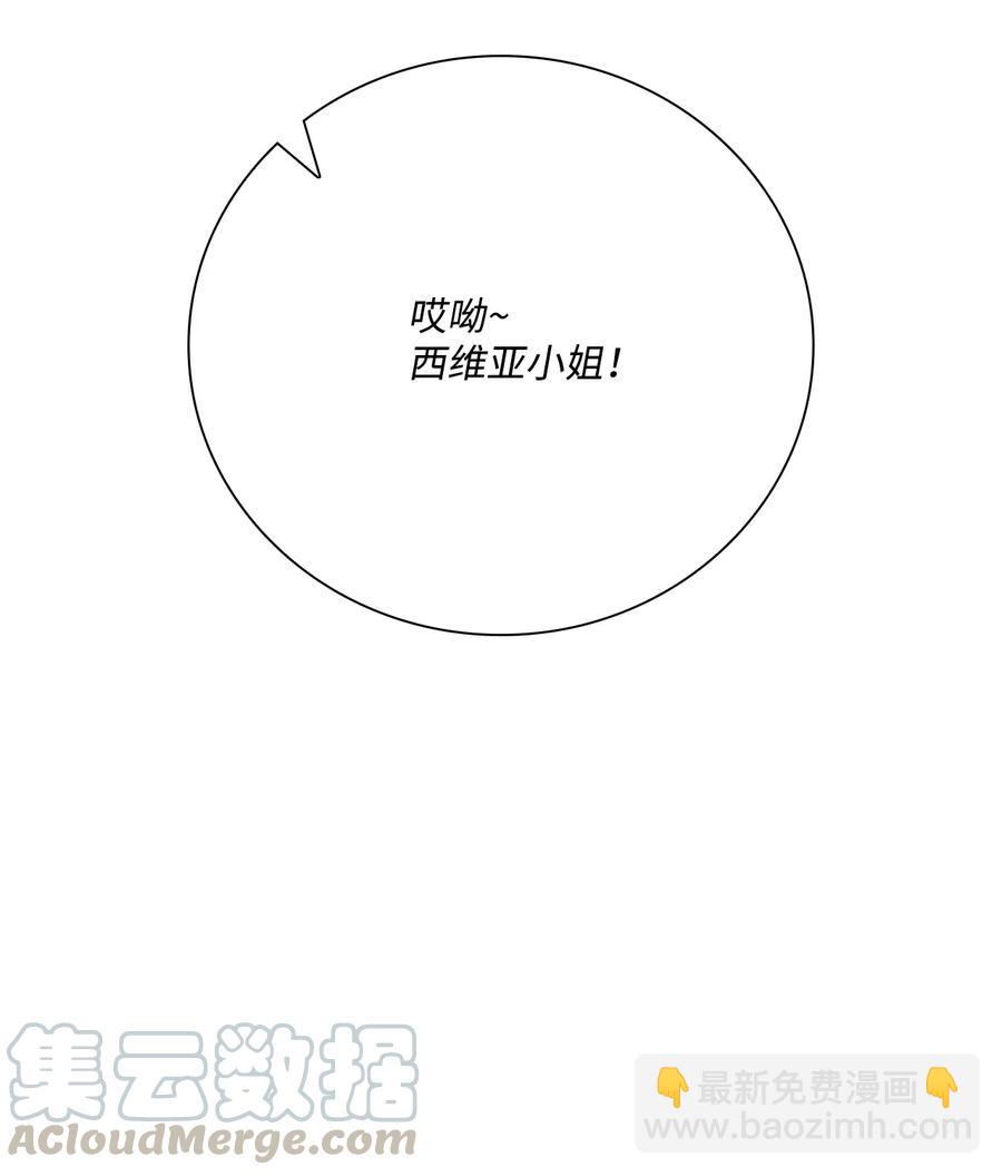 38 通知书(1/2)-第36话