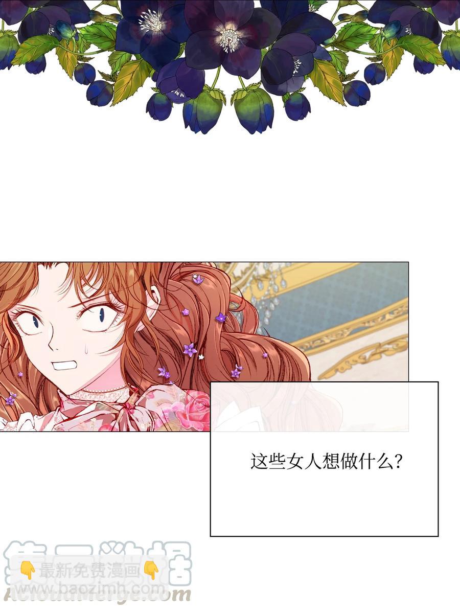 38 通知书(1/2)-第36话