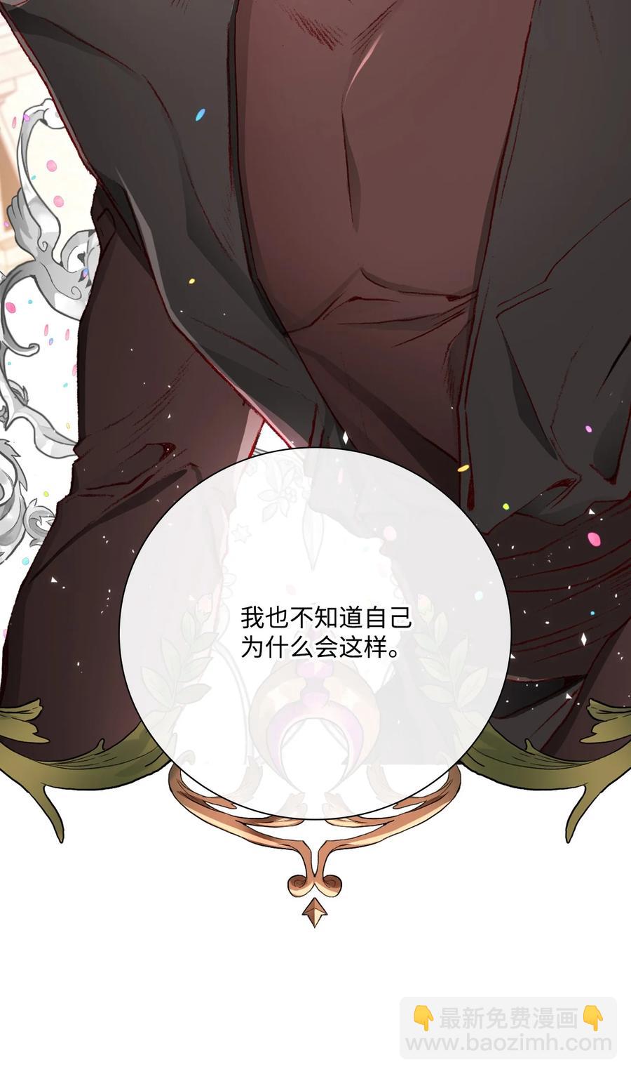 38 通知书(1/2)-第36话