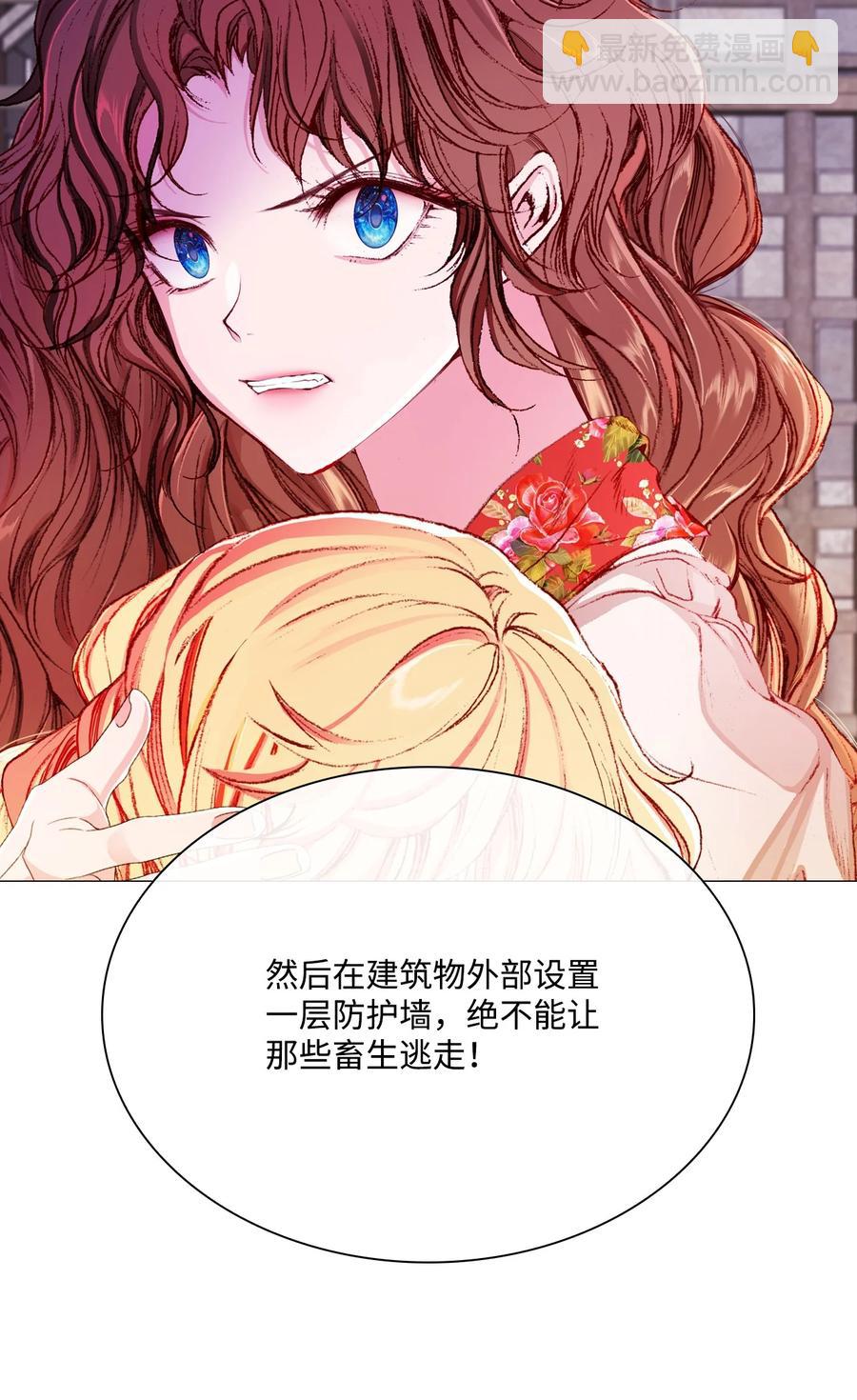 41 奴隶拍卖(1/3)-第30话