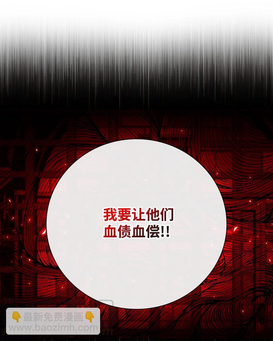 41 奴隶拍卖(1/3)-第30话