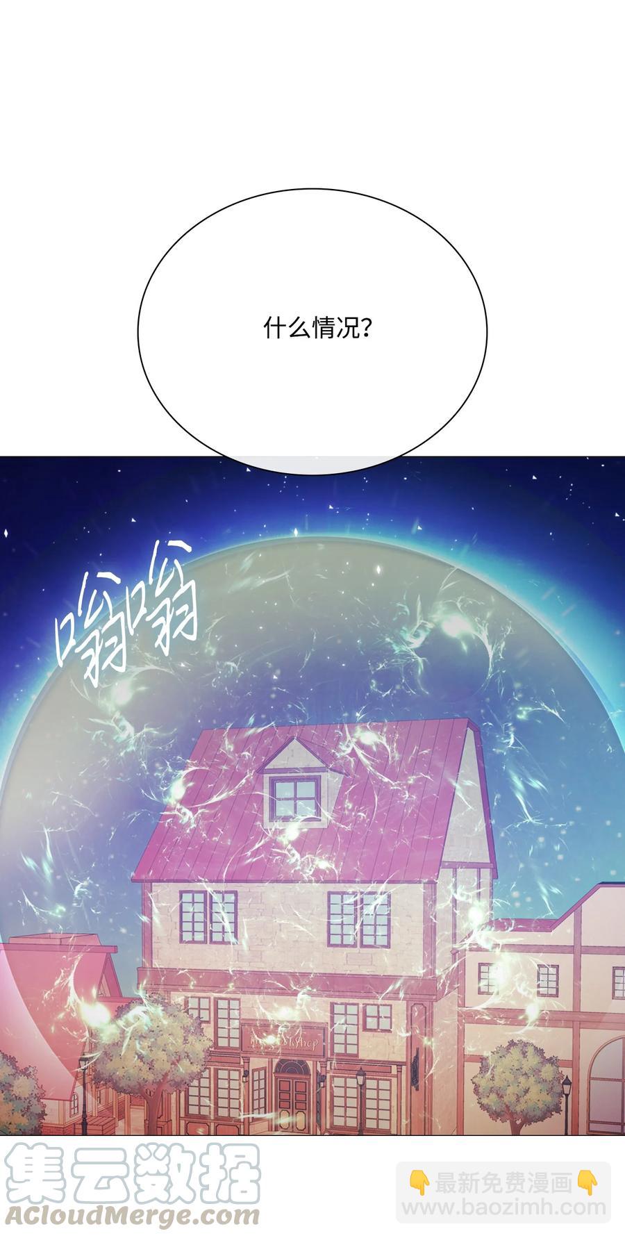 41 奴隶拍卖(1/3)-第30话