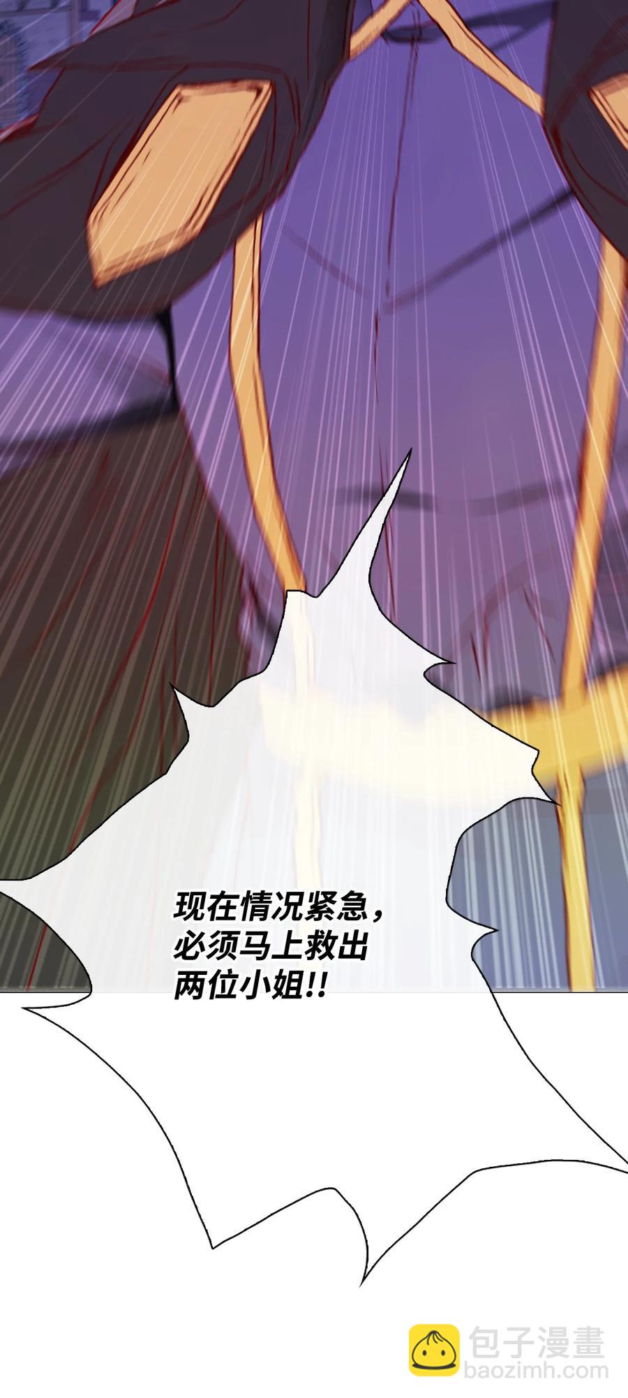 41 奴隶拍卖(1/3)-第30话