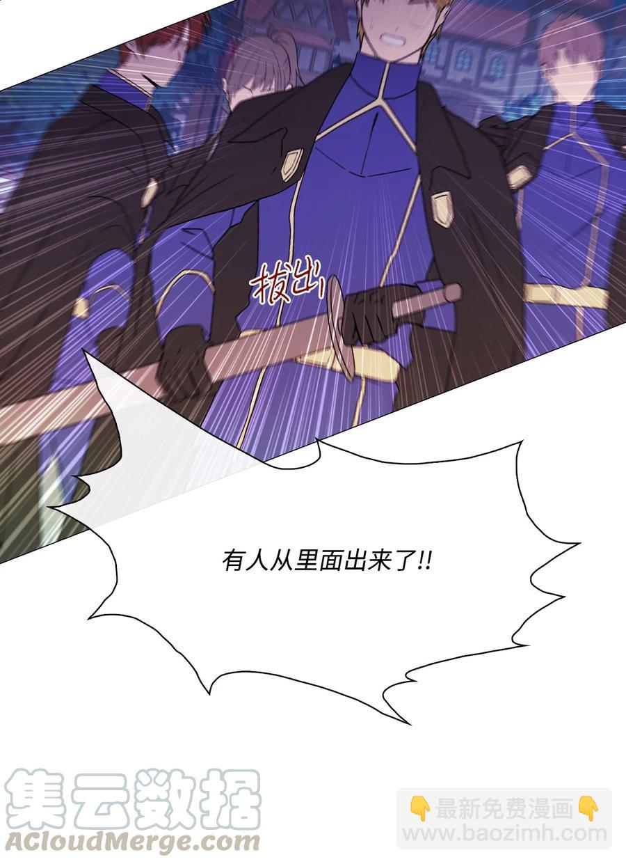 41 奴隶拍卖(1/3)-第30话