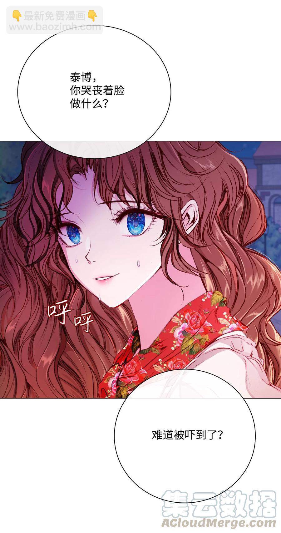 41 奴隶拍卖(1/3)-第30话