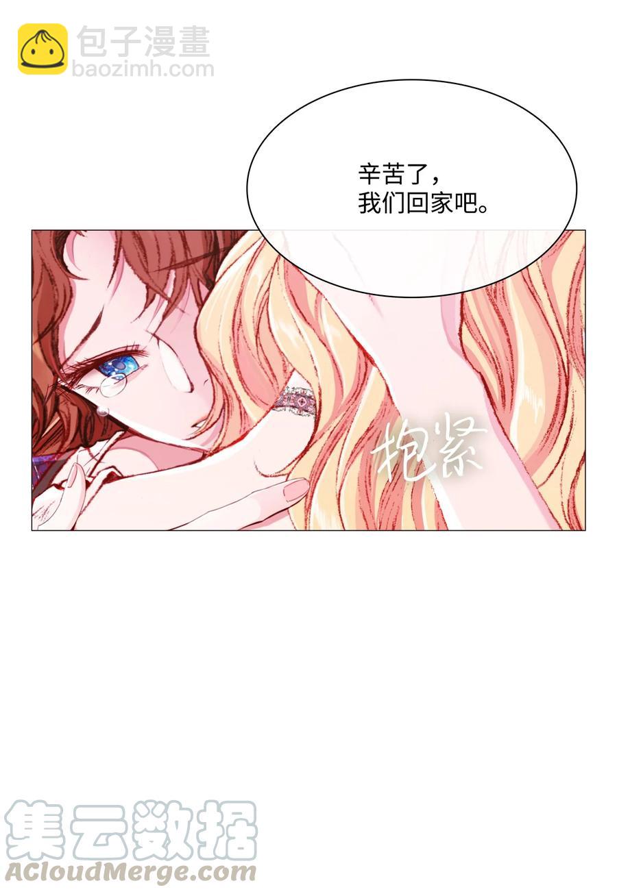 41 奴隶拍卖(1/3)-第30话