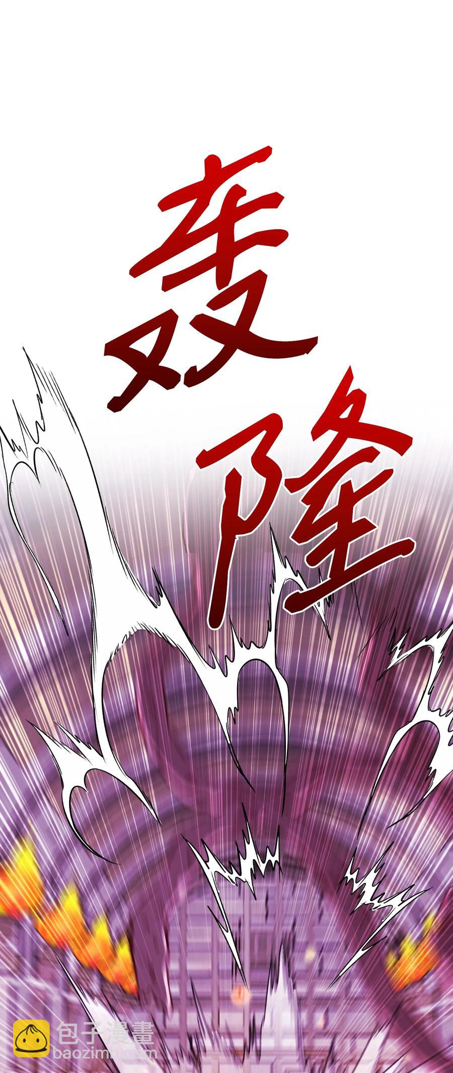 41 奴隶拍卖(1/3)-第30话