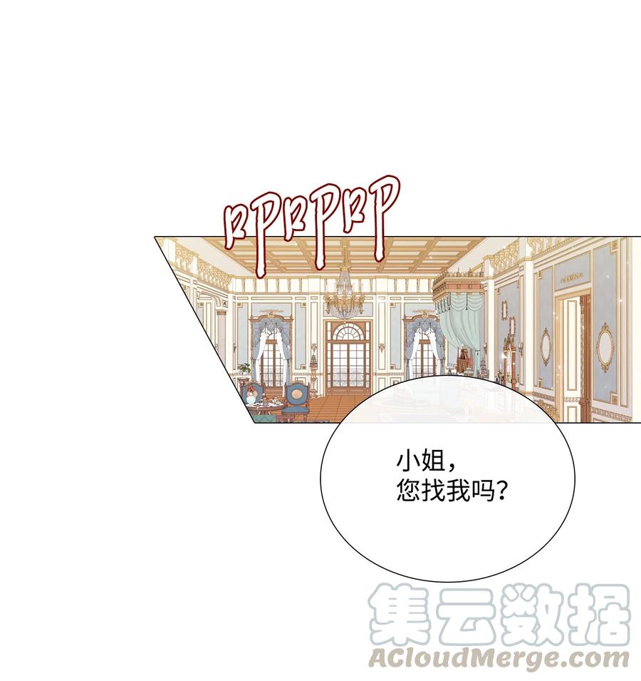 43 偶遇(1/2)-第32话