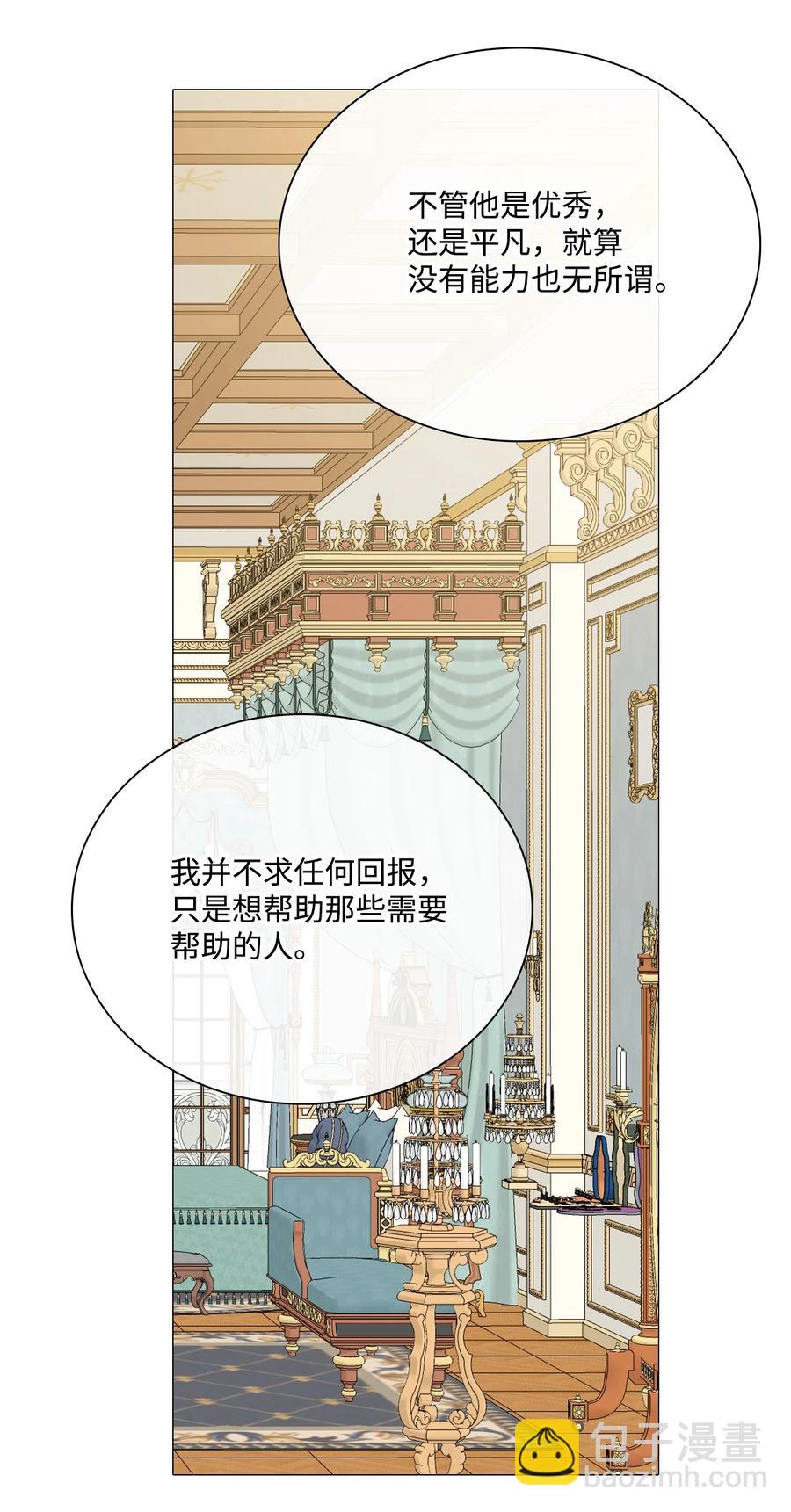 43 偶遇(1/2)-第32话