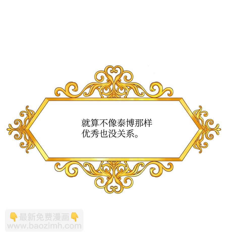 43 偶遇(1/2)-第32话
