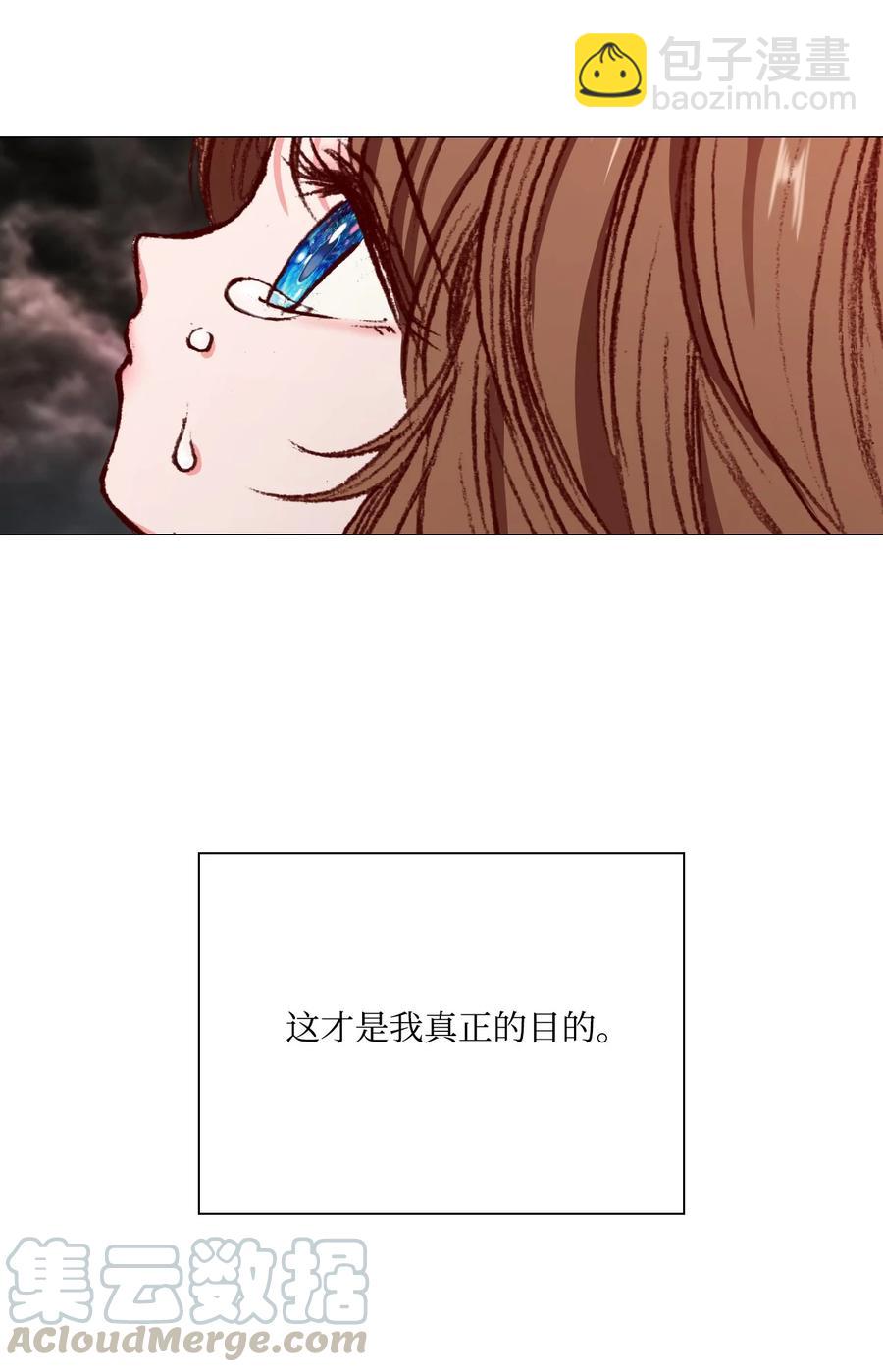 43 偶遇(1/2)-第32话
