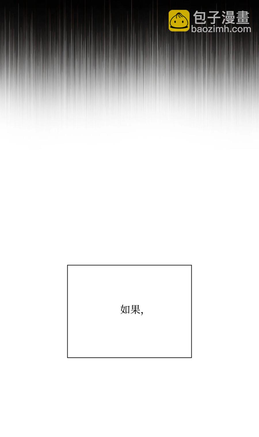 43 偶遇(1/2)-第32话