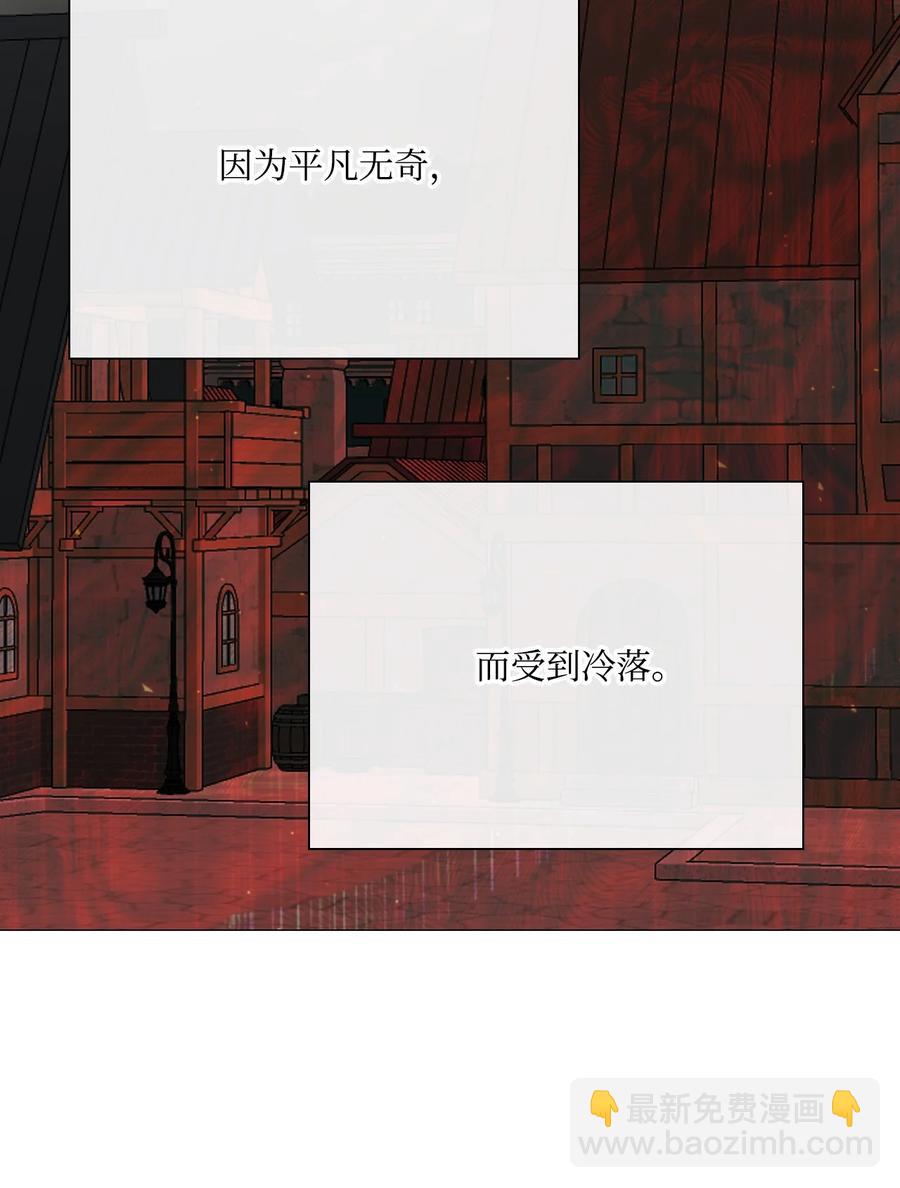 43 偶遇(1/2)-第32话