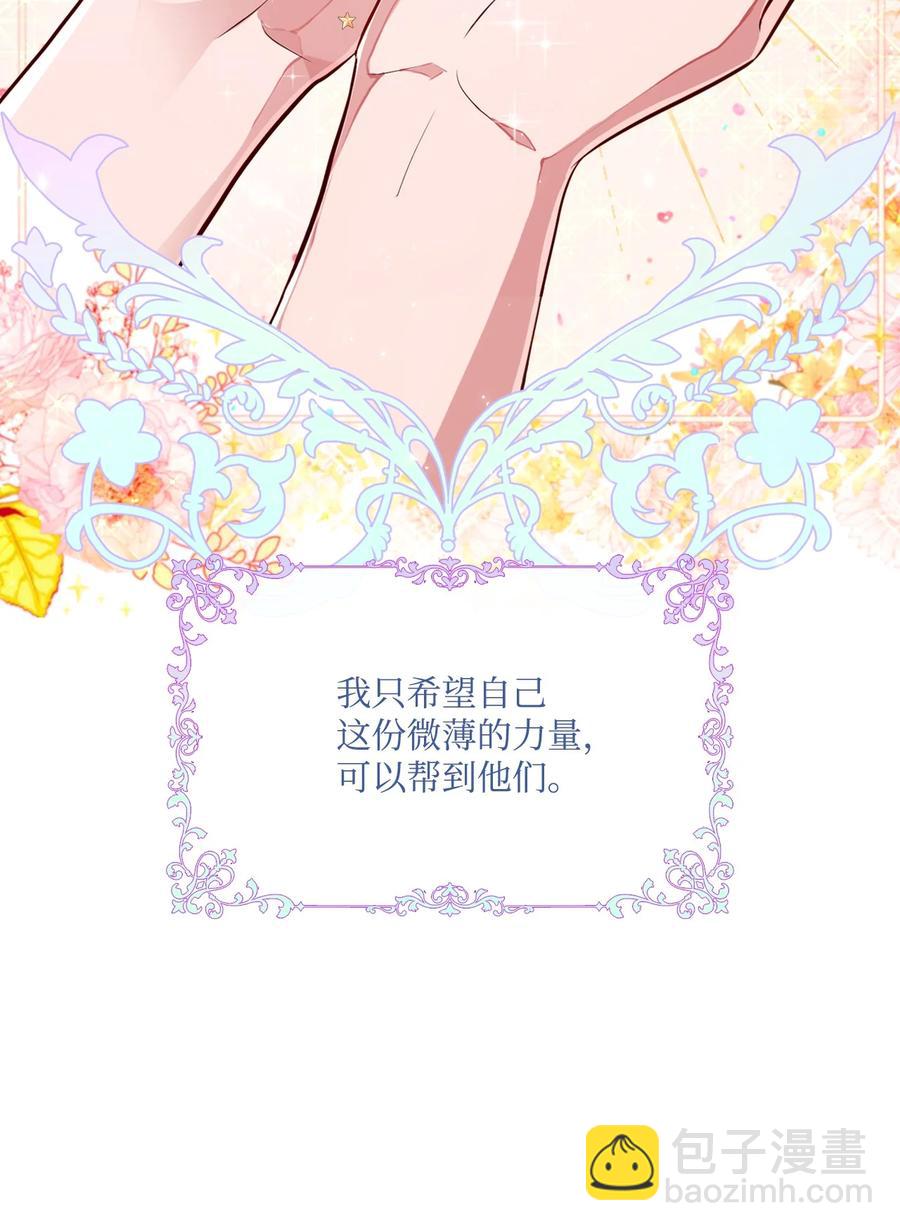 43 偶遇(1/2)-第32话