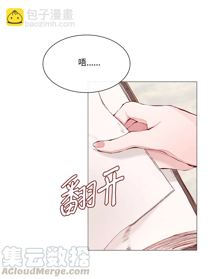 43 偶遇(1/2)-第32话