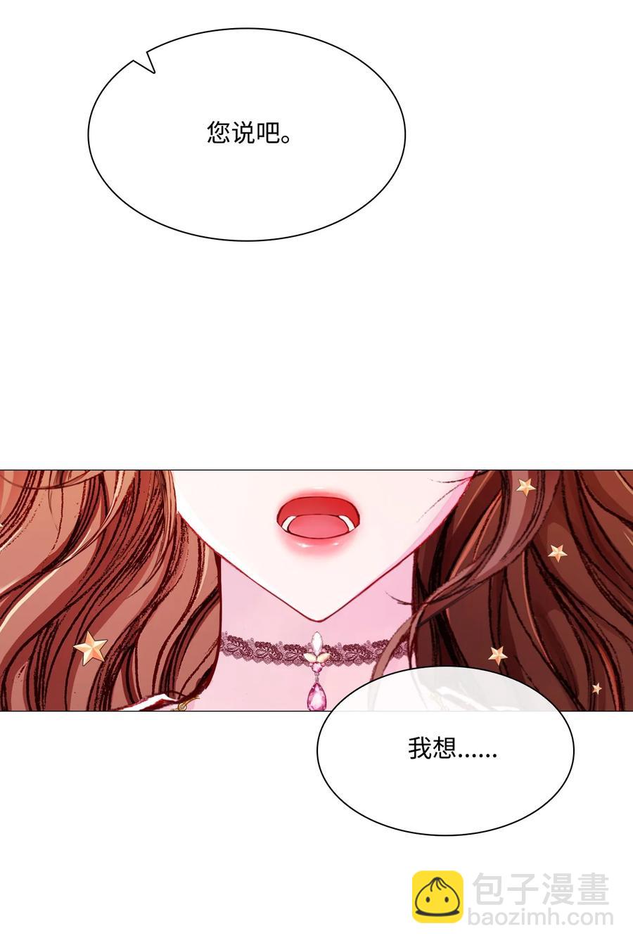 43 偶遇(1/2)-第32话