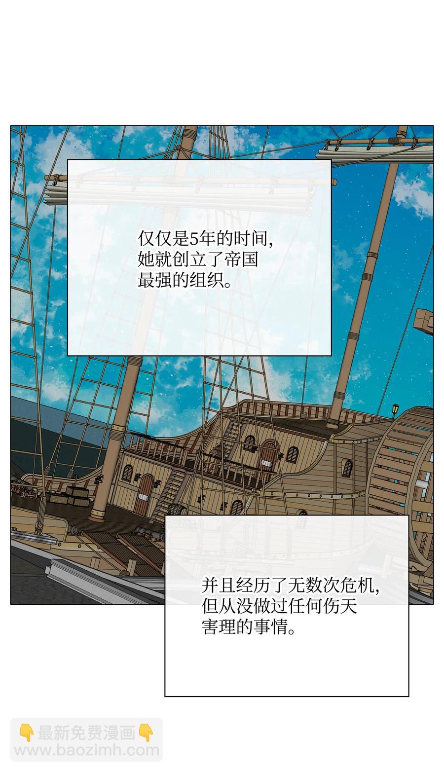 43 偶遇(1/2)-第32话