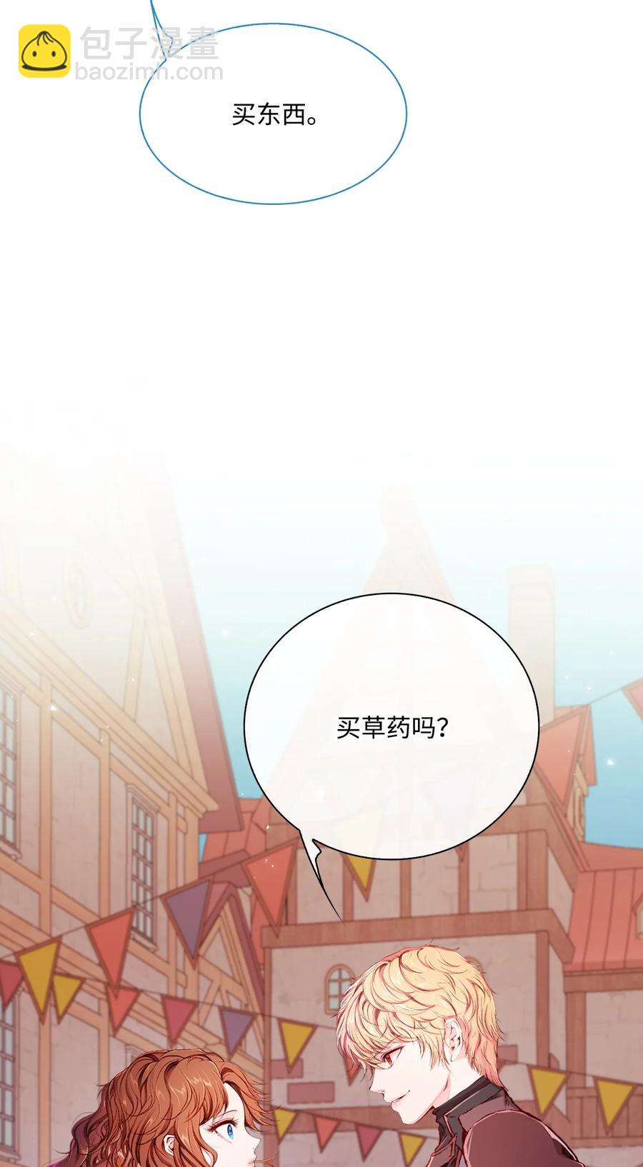 44 皇太子的主意(1/3)-第38话