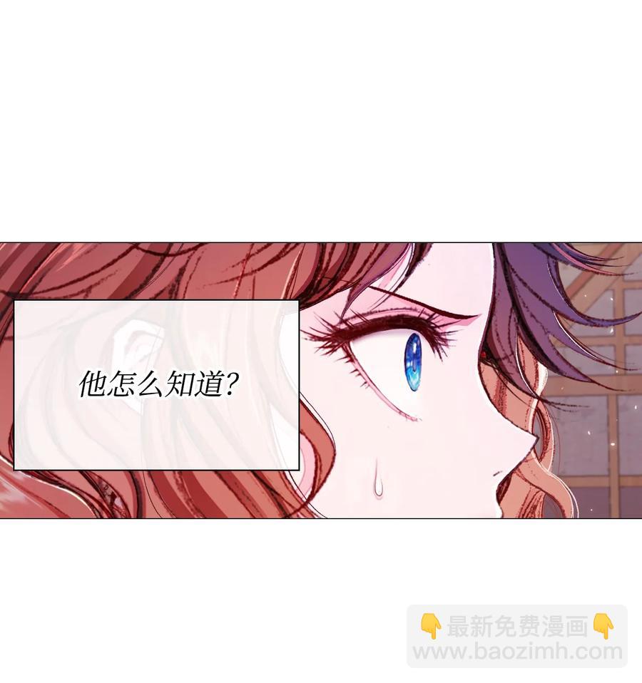 44 皇太子的主意(1/3)-第38话