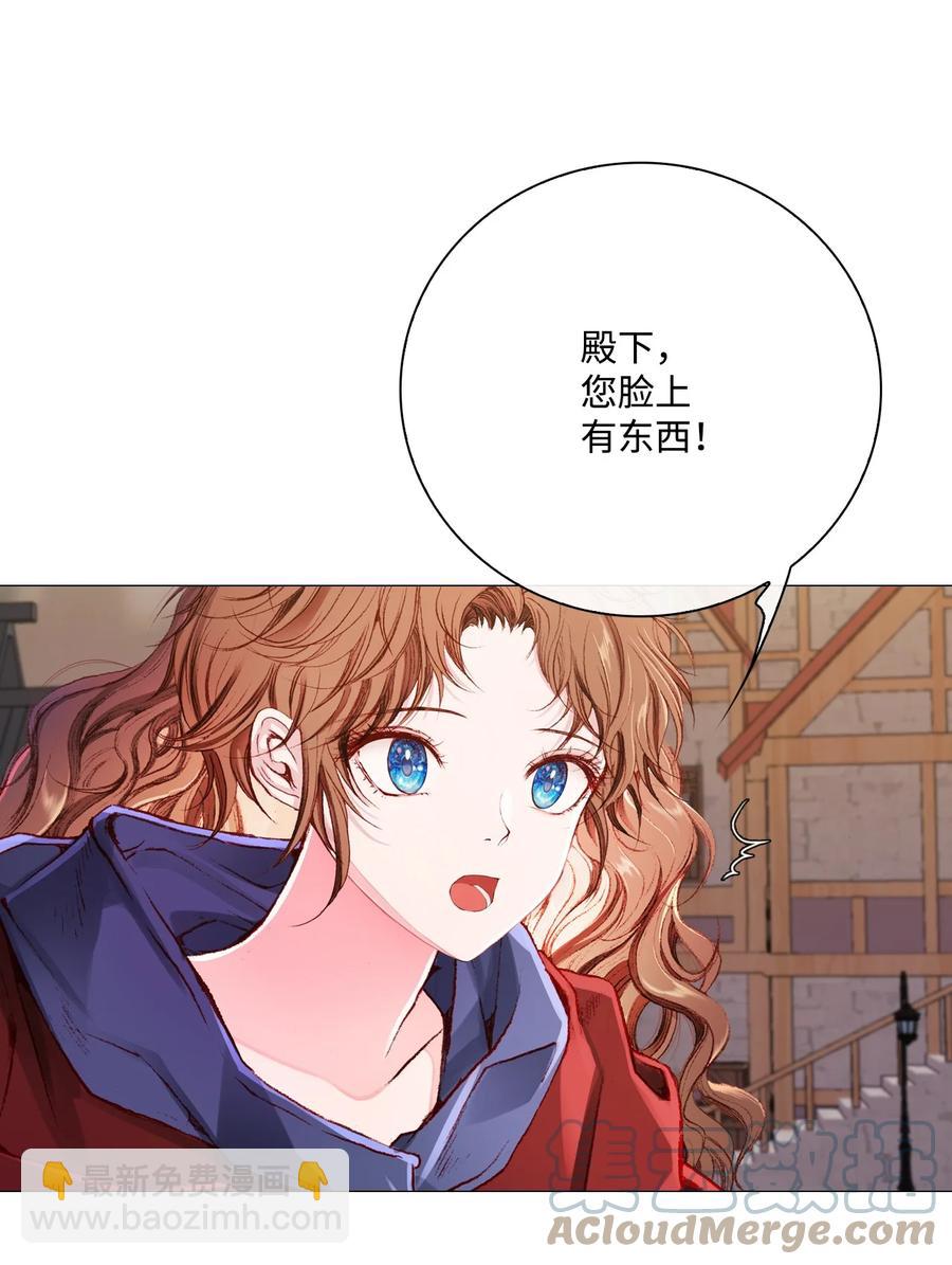 44 皇太子的主意(1/3)-第38话
