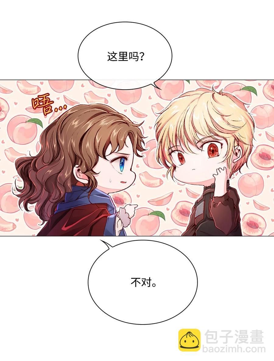 44 皇太子的主意(1/3)-第38话