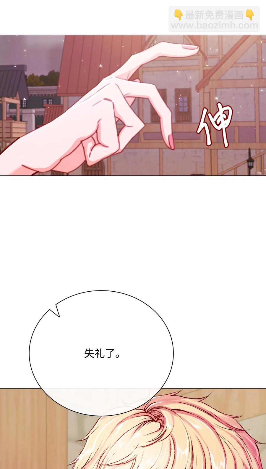 44 皇太子的主意(1/3)-第38话