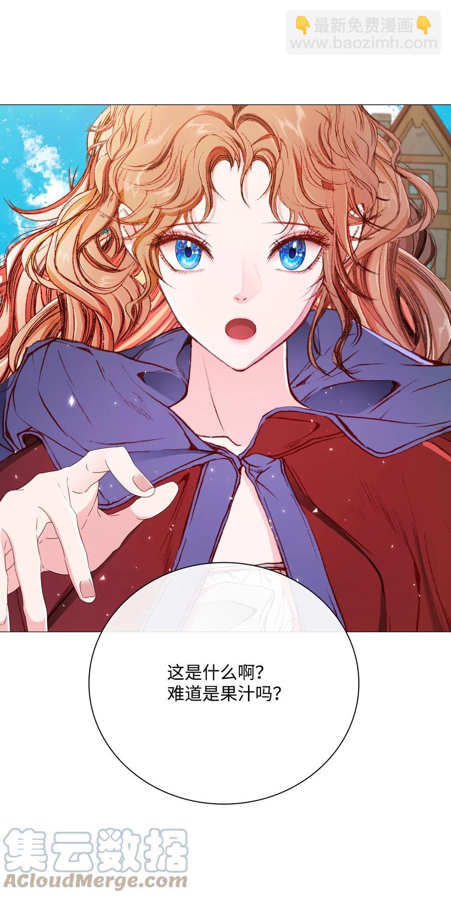 44 皇太子的主意(1/3)-第38话