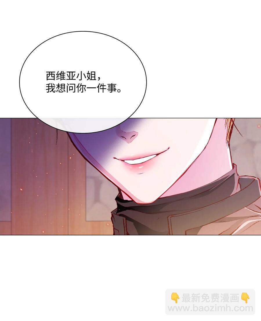 44 皇太子的主意(1/3)-第38话