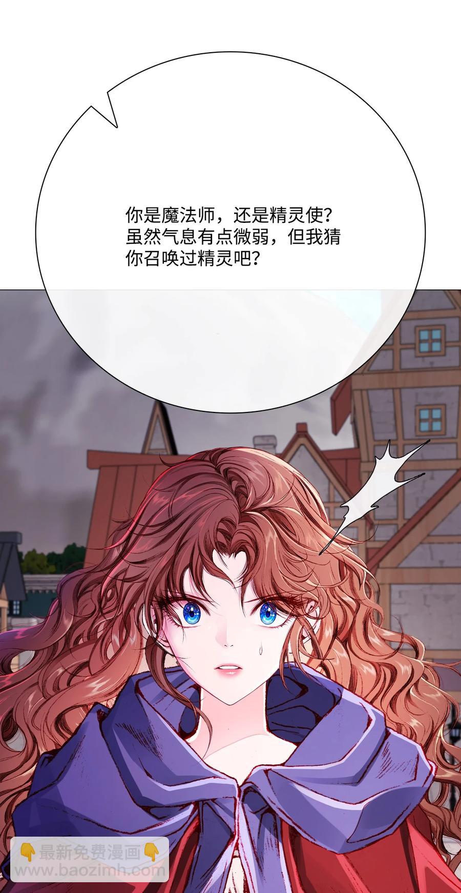44 皇太子的主意(1/3)-第38话