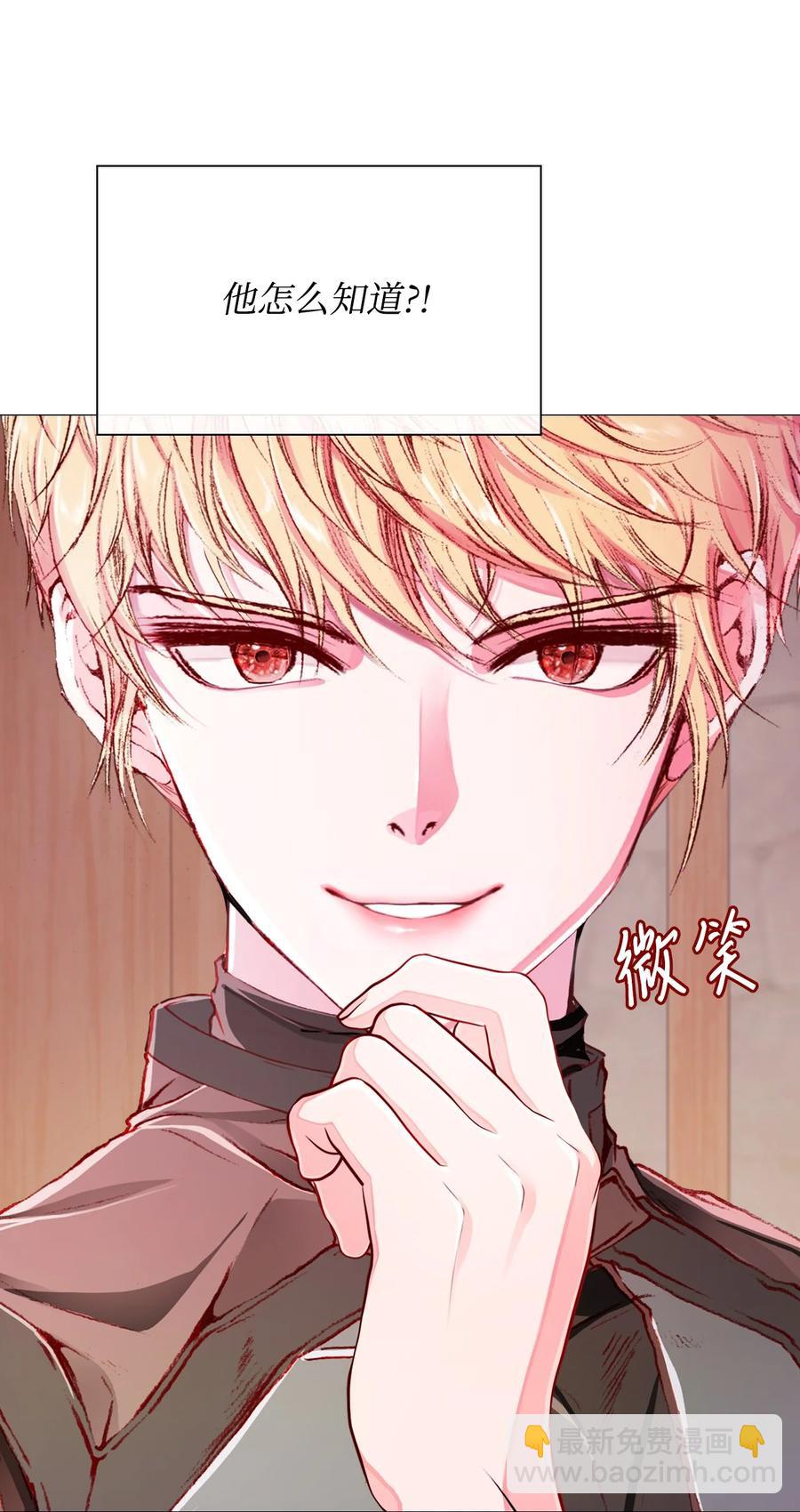 44 皇太子的主意(1/3)-第38话