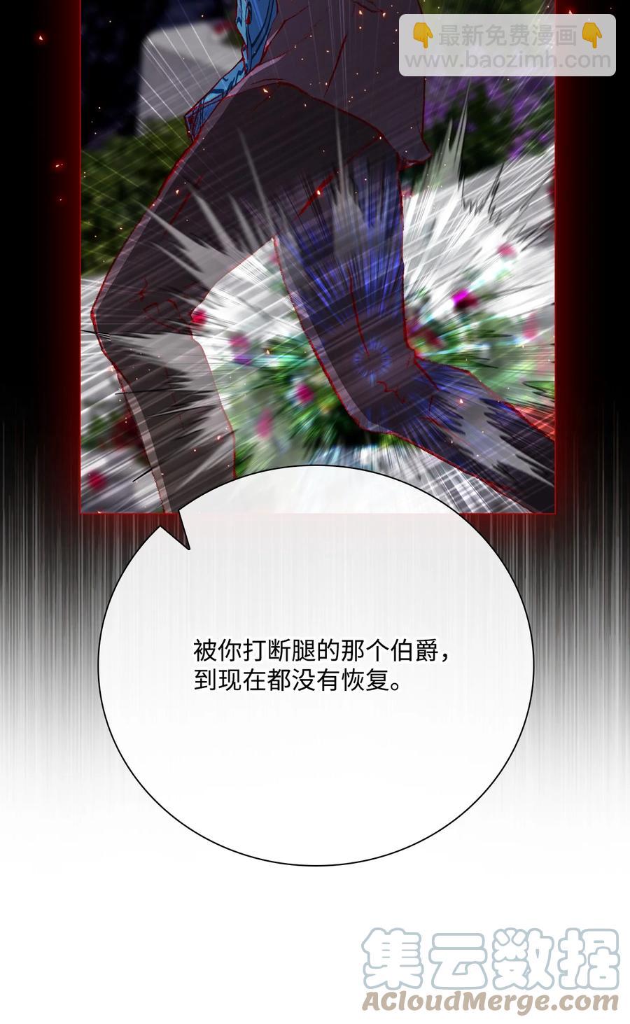 44 皇太子的主意(1/3)-第38话