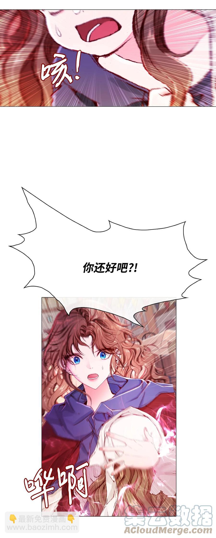 44 皇太子的主意(1/3)-第38话