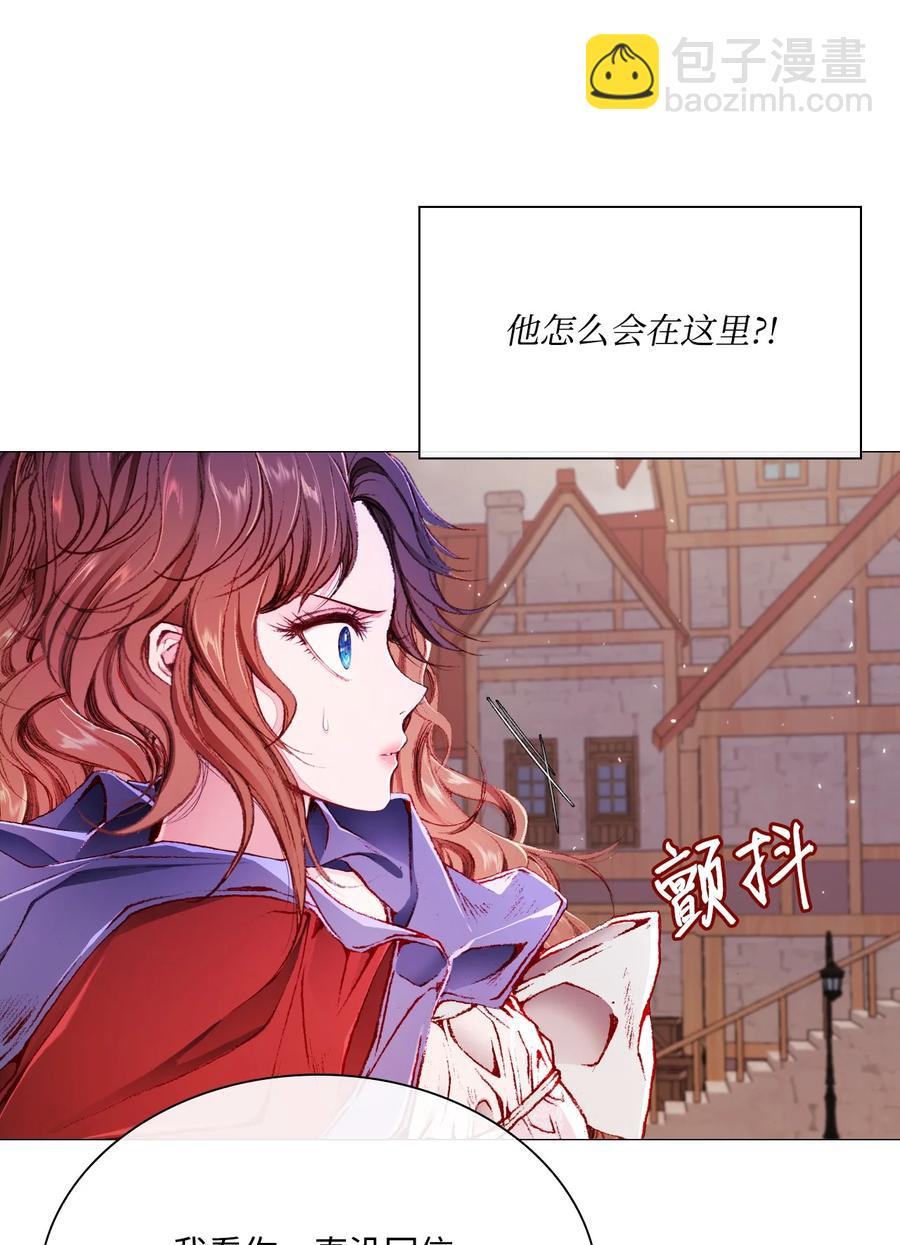 44 皇太子的主意(1/3)-第38话