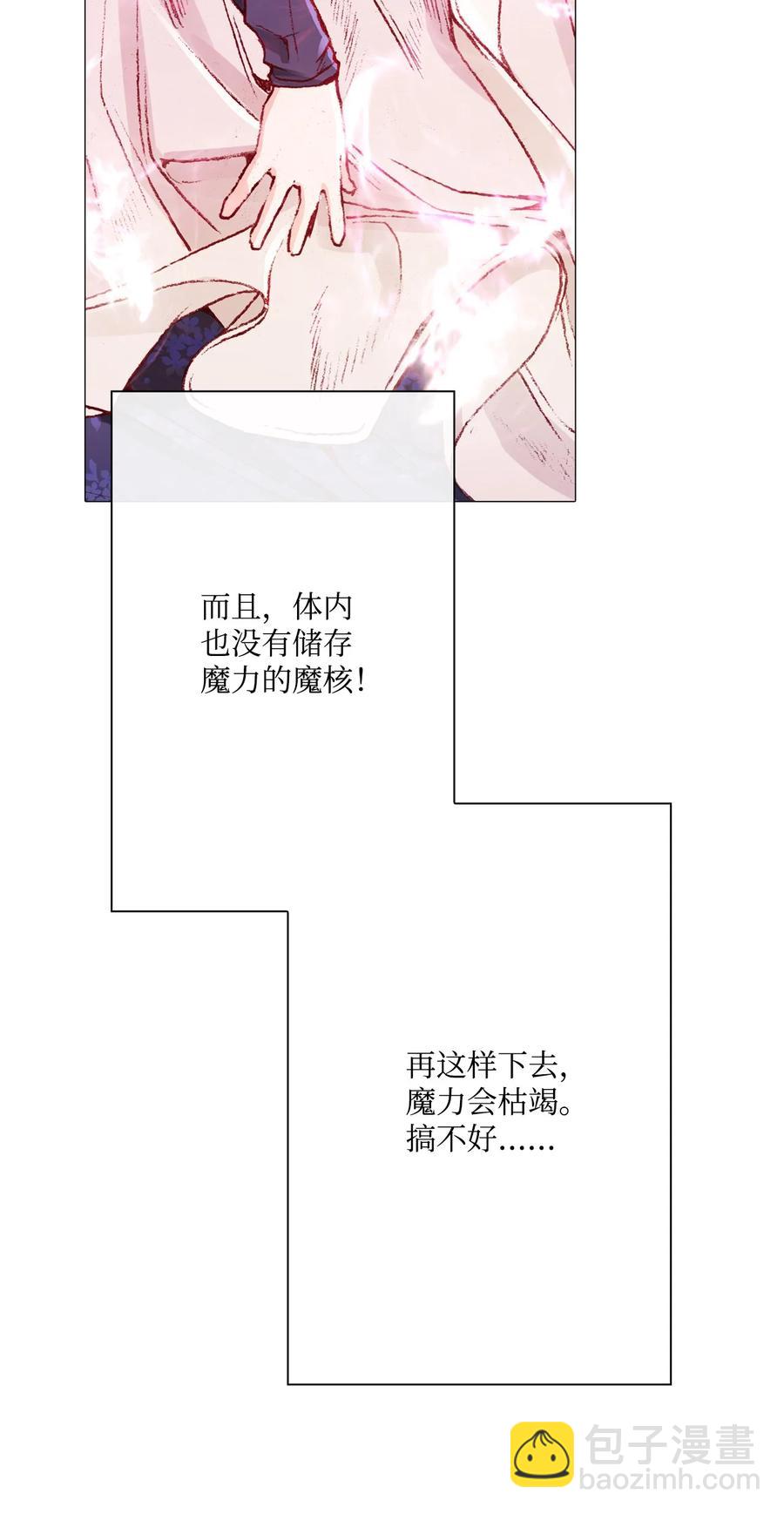44 皇太子的主意(1/3)-第38话