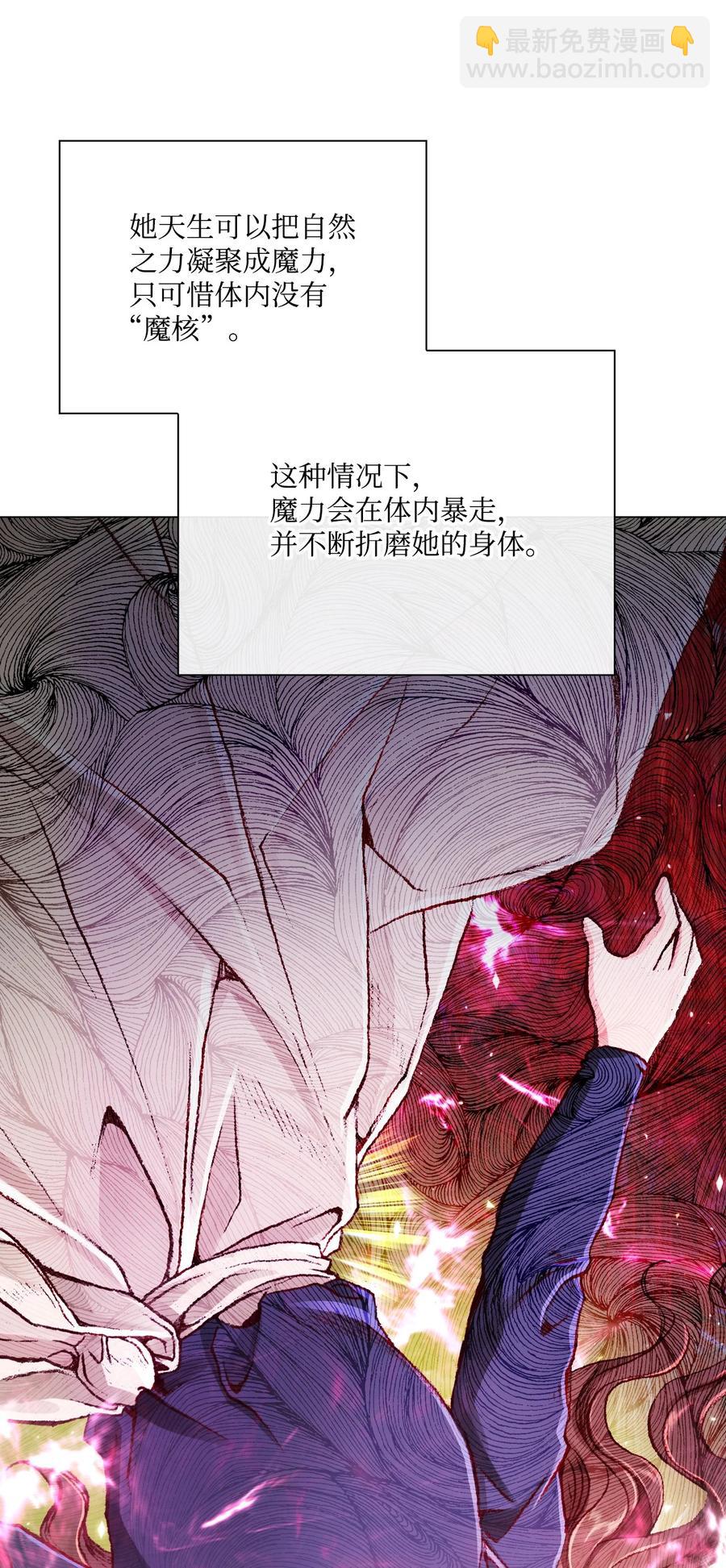 44 皇太子的主意(1/3)-第38话