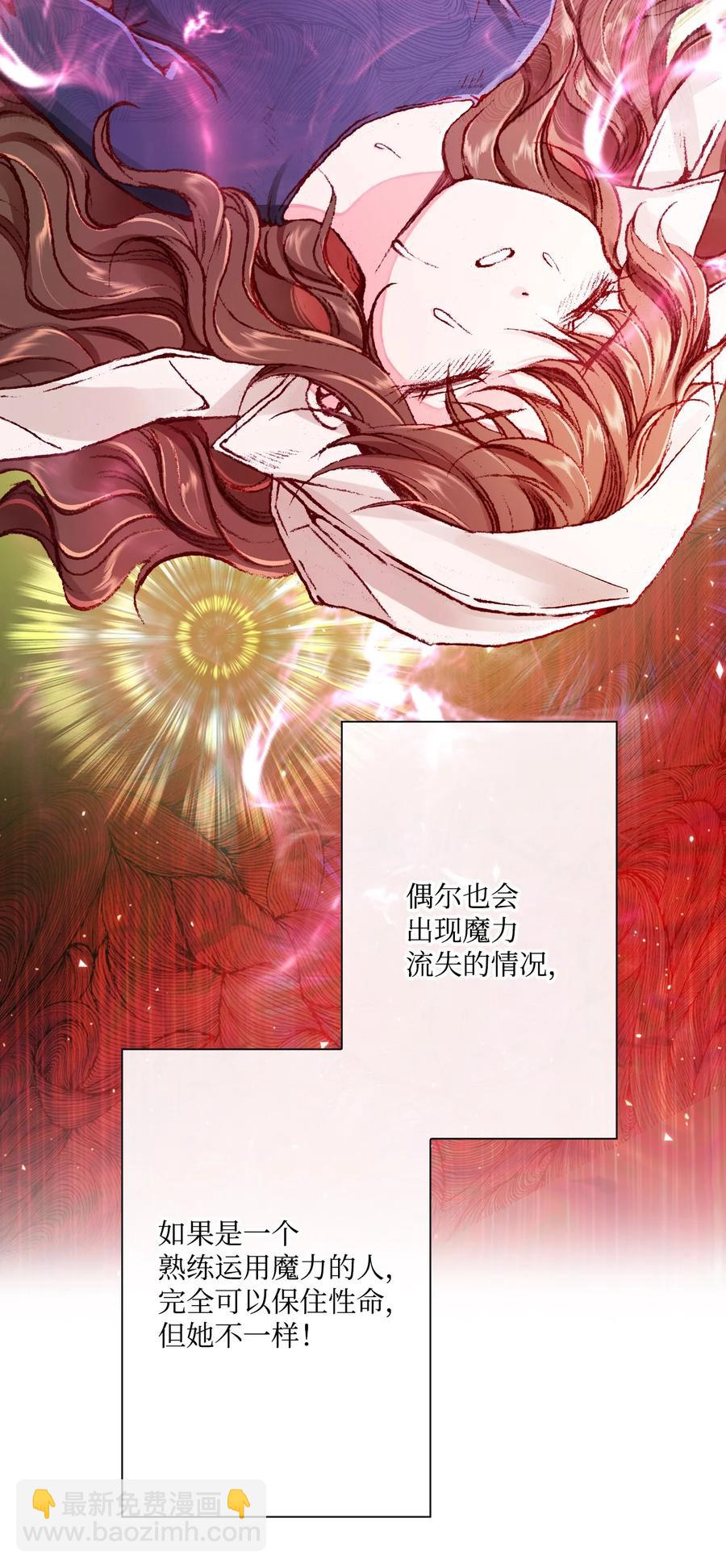 44 皇太子的主意(1/3)-第38话