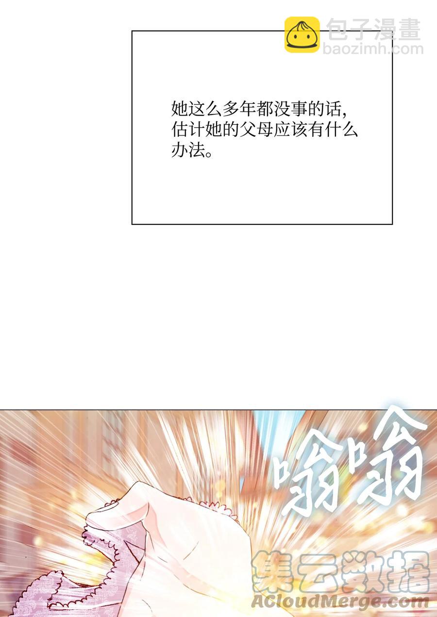 44 皇太子的主意(1/3)-第38话