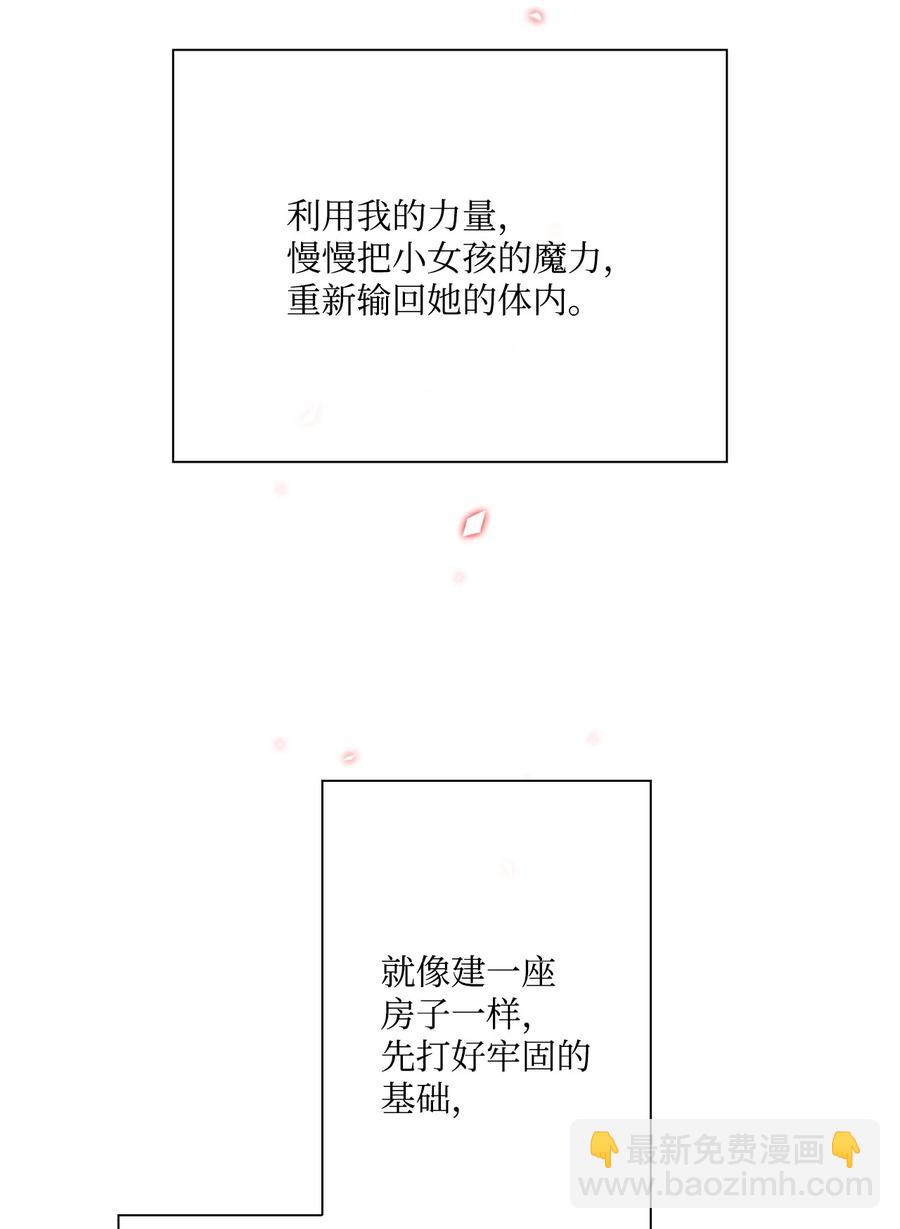 44 皇太子的主意(1/3)-第38话