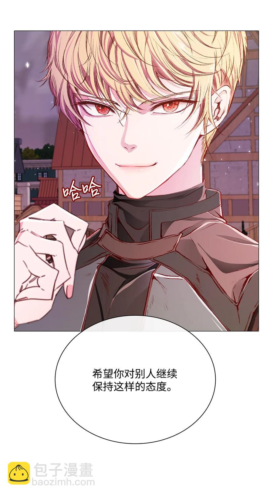 44 皇太子的主意(1/3)-第38话