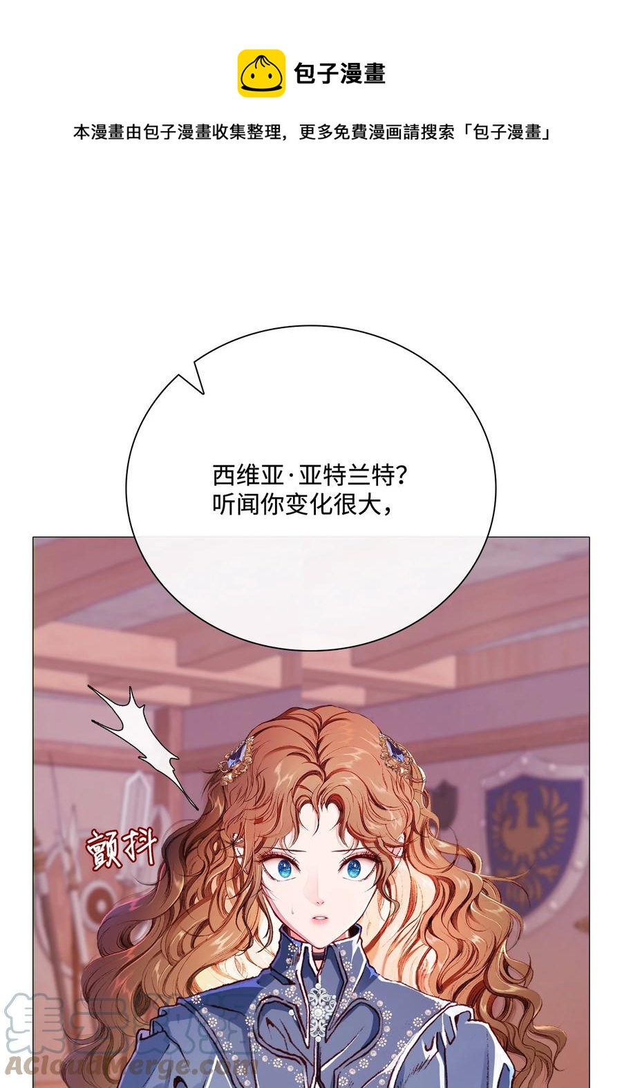 46 怨恨(1/2)-第40话