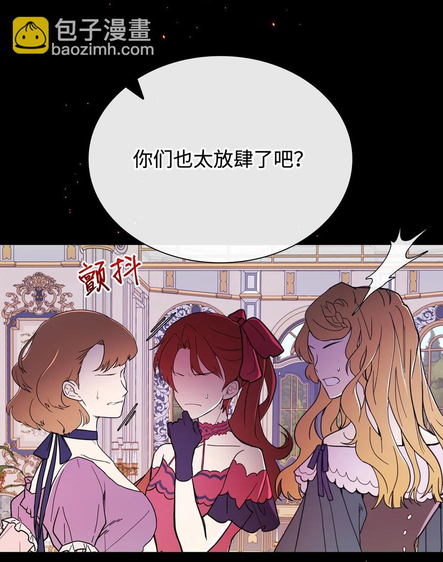 46 怨恨(1/2)-第40话