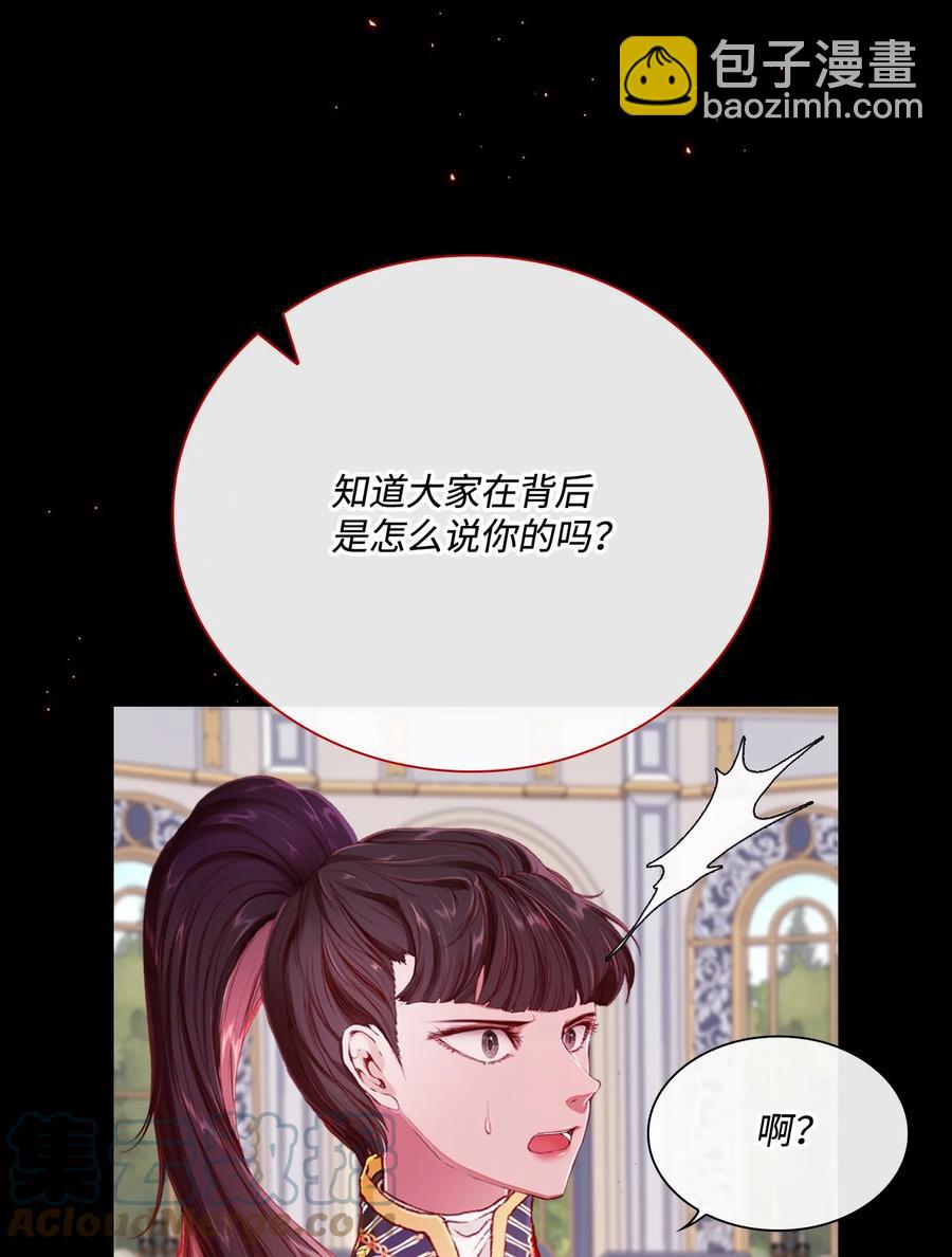46 怨恨(1/2)-第40话