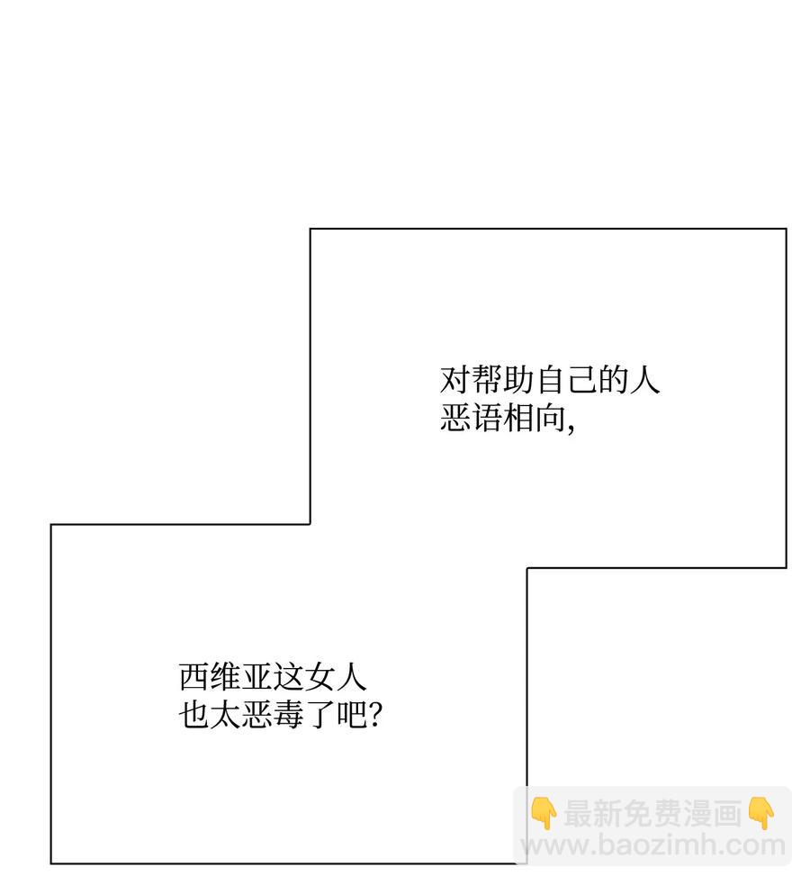46 怨恨(1/2)-第40话