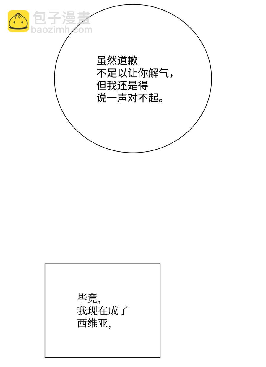 46 怨恨(1/2)-第40话