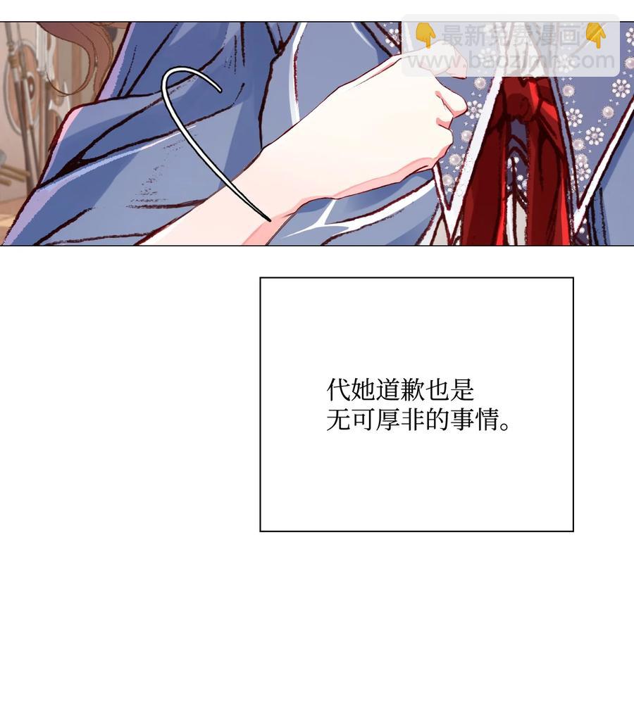 46 怨恨(1/2)-第40话