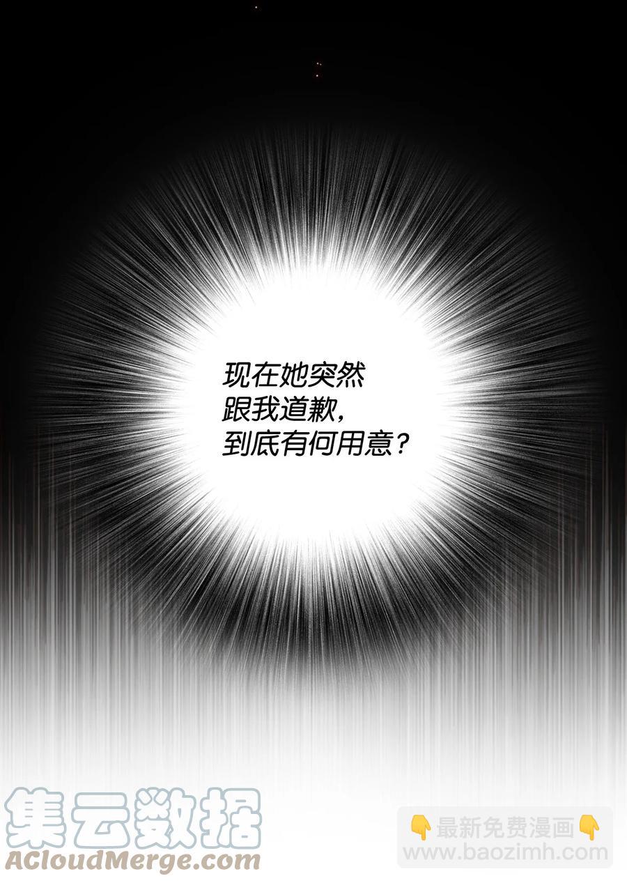 46 怨恨(1/2)-第40话