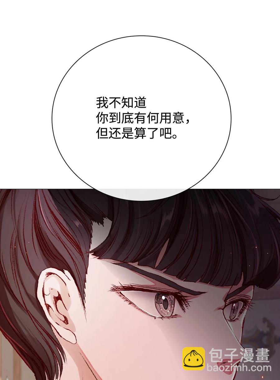 46 怨恨(1/2)-第40话