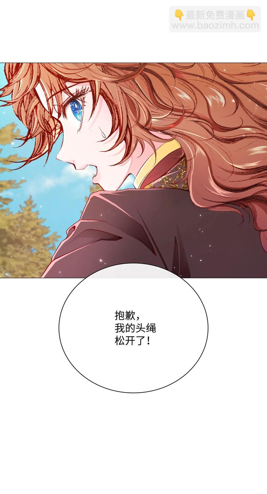 48 童年的庇护(1/2)-第42话